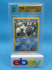 Misty's Poliwrath - 31/132 - Rare - 1st Edition - MNT 9